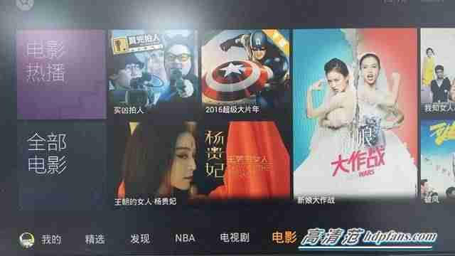 qq网络电视播放器-在电视上安装QQ教程-第32张图片