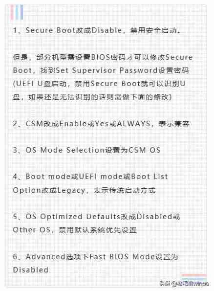 u盘启动盘恢复成普通盘方法-制作成系统盘的u盘还原-第5张图片
