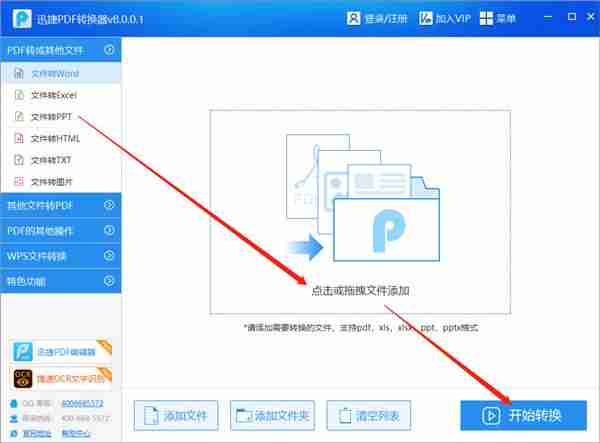 eclipse和jdk安装教程-mysql数据库考试试题及答案-第5张图片
