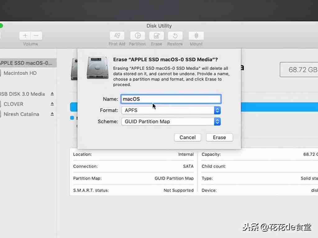 mac系统怎么安装软件-安装苹果电脑系统操作方法-第9张图片