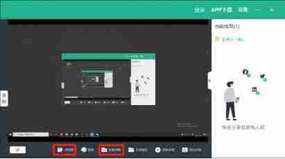 ios投屏软件哪个好-安装投屏神器app推荐-第7张图片