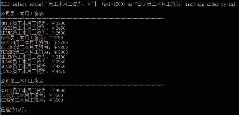 oracle从入门到精通视频教程-oracle存储过程详解-第35张图片
