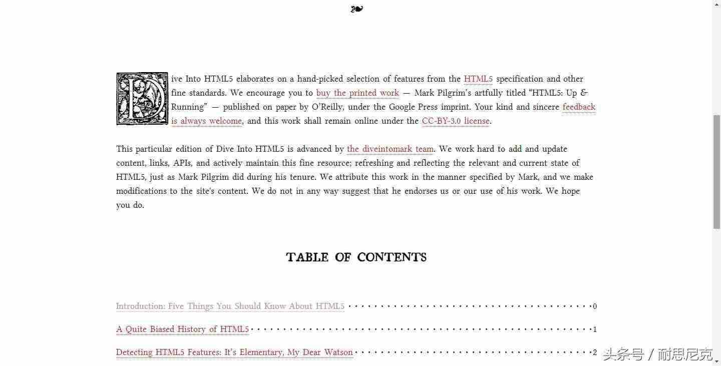 html5测试网站代码-教你用html做个简单的网页-第2张图片