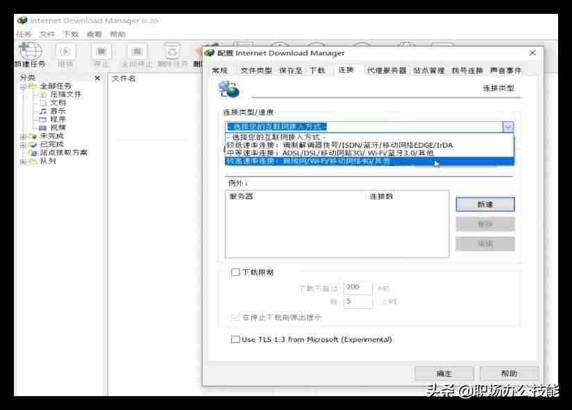 ccleaner怎么样使用-ccleaner清理软件讲解-第4张图片 ccleaner怎么样使用-ccleaner清理软件讲解-第4张图片