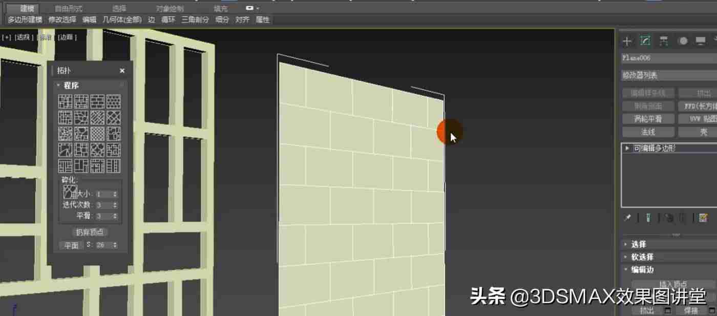 3dmax倒角怎么用步骤-3dmax倒角和切角的区别-第55张图片 3dmax倒角怎么用步骤-3dmax倒角和切角的区别-第55张图片