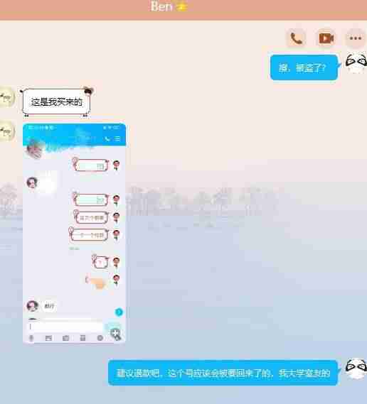 手机qq如何设置密保问题-新版qq密保在设置方法-第2张图片 手机qq如何设置密保问题-新版qq密保在设置方法-第2张图片