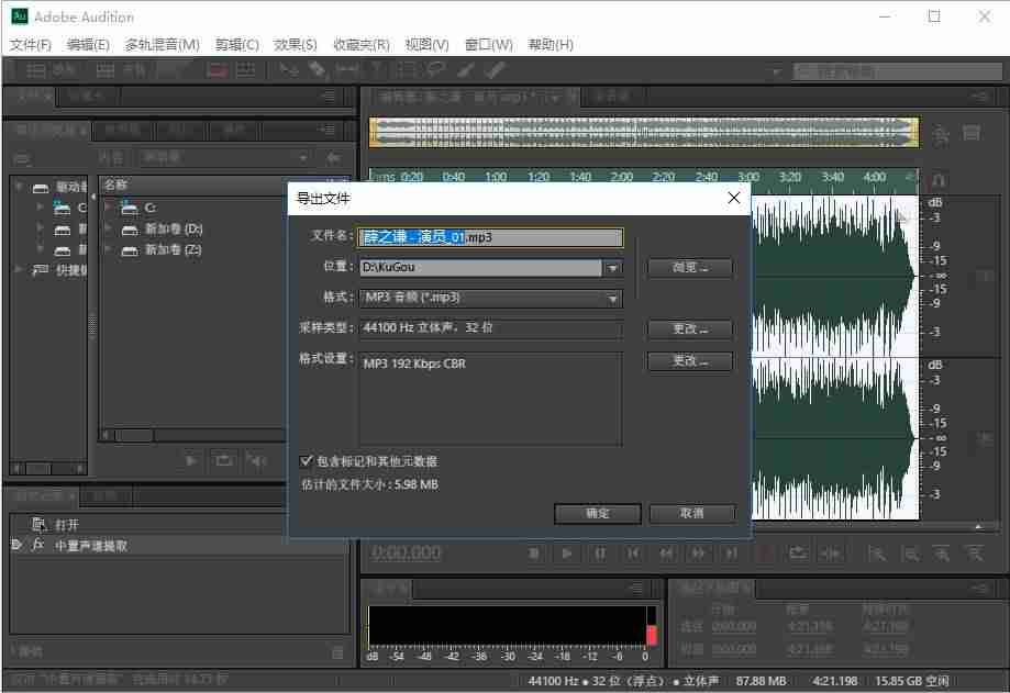伴奏生成器怎么用-免费制作音乐的软件app-第7张图片