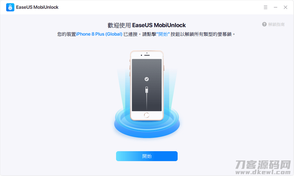 ios解锁大师有用吗-捡到的苹果强制清除id-第1张图片