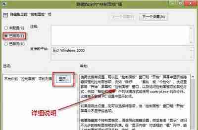 win8的运行在哪里打开-win8运行命令打开方式-第3张图片