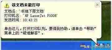 hp1120打印机-惠普m1120硒鼓型号讲解-第1张图片