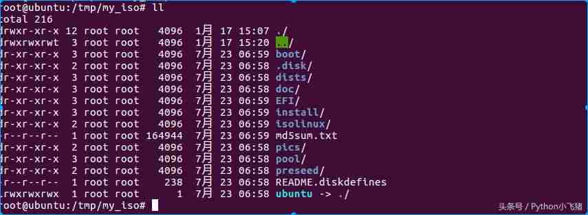 如何制作linux系统镜像-linux系统制作iso镜像步骤-第4张图片
