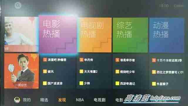 qq网络电视播放器-在电视上安装QQ教程-第29张图片 qq网络电视播放器-在电视上安装QQ教程-第29张图片