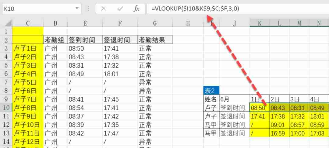 excel复制粘贴变成空白怎么办-表中粘贴后不显示文字原因-第4张图片