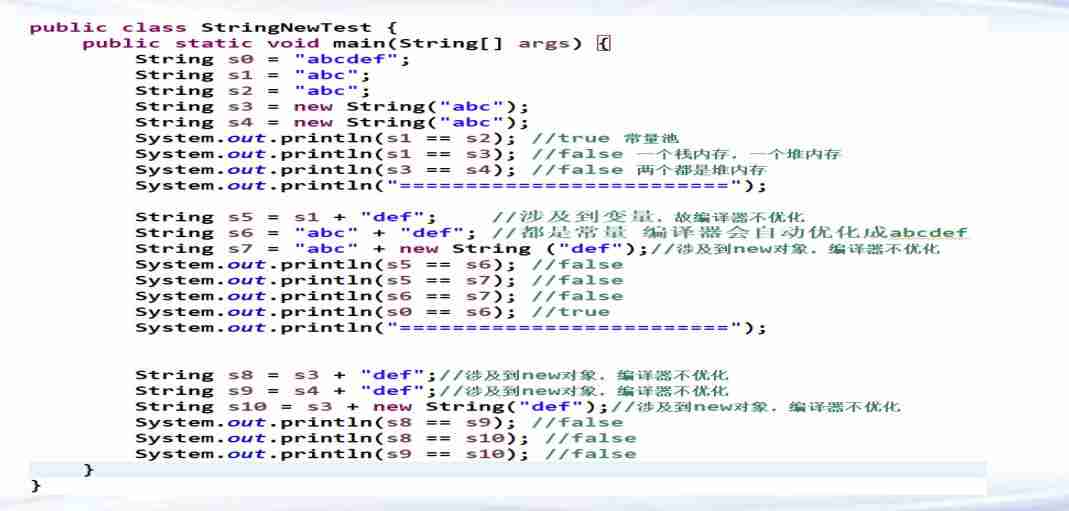 简述static和final的区别-java八大基本数据类型-第7张图片