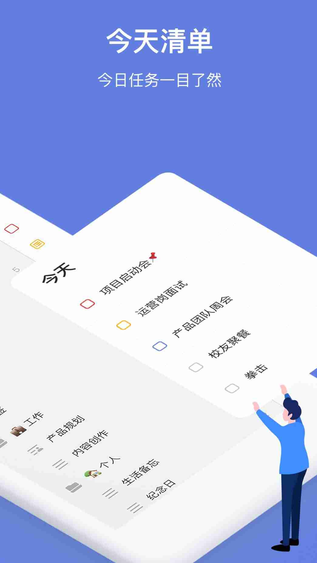 限制玩手机时间的软件排行-限制学生玩手机的app推荐-第6张图片 限制玩手机时间的软件排行-限制学生玩手机的app推荐-第6张图片