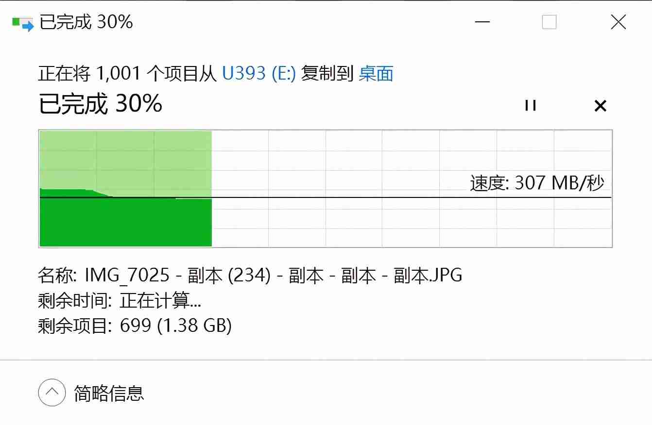 哪些u盘性价比高速度更快高性价比-十大u盘品牌排名榜-第9张图片 哪些u盘性价比高速度更快高性价比-十大u盘品牌排名榜-第9张图片