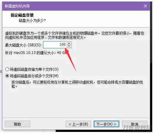 虚拟机VMware安装黑苹果Mac Os教程 虚拟机VMware安装黑苹果Mac Os教程