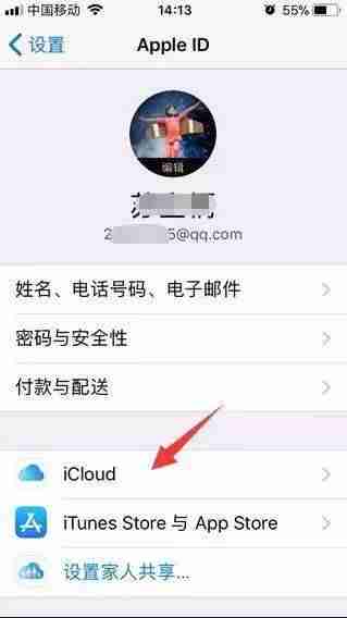 iphone照片加载不出来怎么办-苹果照片模糊有感叹号-第2张图片 iphone照片加载不出来怎么办-苹果照片模糊有感叹号-第2张图片