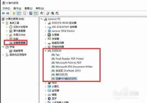 电脑win7找不到共享打印机-局域网共享打印机设置-第2张图片