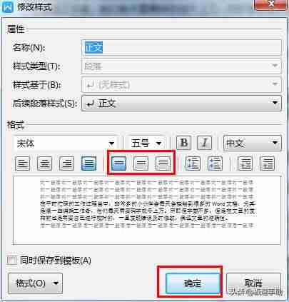 word表格文字间距怎么调整-调整word表格宽度方法-第7张图片