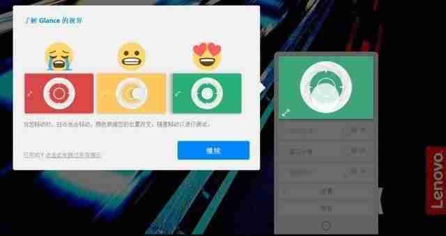 thinkpad截屏怎么截图-联想小新笔记本电脑截屏方法-第18张图片