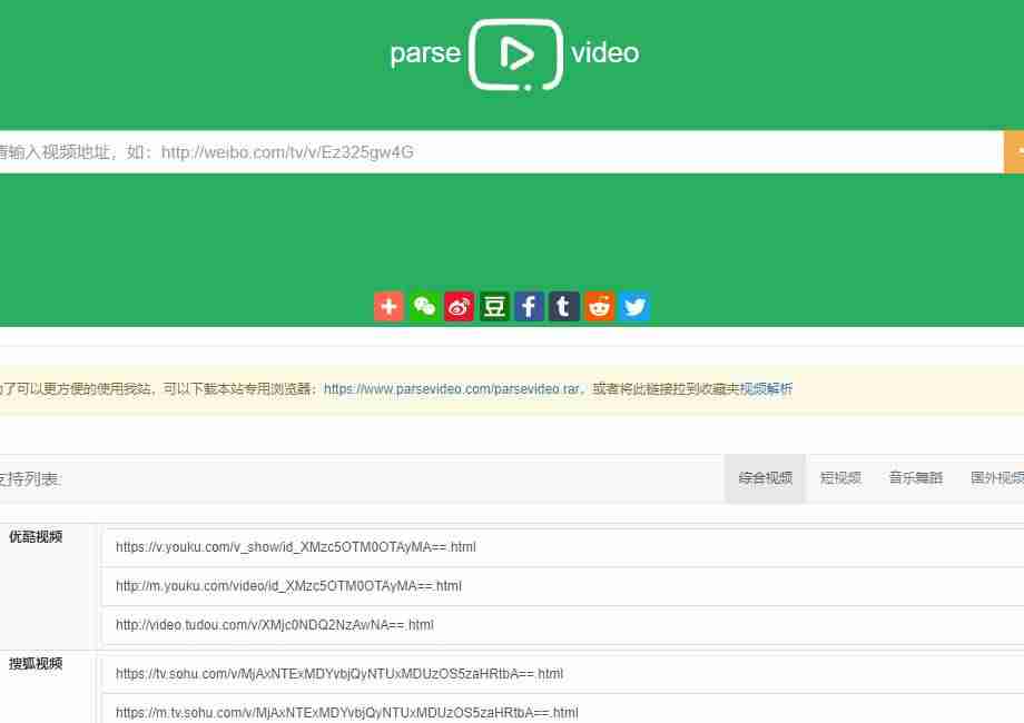 bt种子搜索引擎神器-好用的磁力搜索引擎-第5张图片