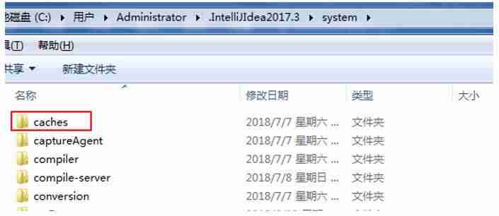 ubuntu安装idea教程-idea创建桌面快捷方式-第15张图片 ubuntu安装idea教程-idea创建桌面快捷方式-第15张图片
