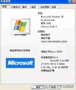 怎么看笔记本电脑什么系统-查看win10系统版本号-第3张图片