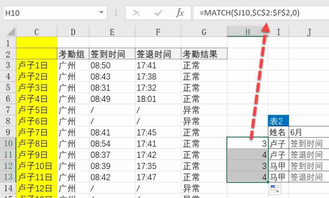 excel复制粘贴变成空白怎么办-表中粘贴后不显示文字原因-第6张图片