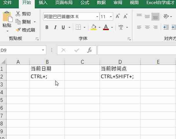 excel自动换行快捷键是哪个-单元格自动换行快捷键-第3张图片 excel自动换行快捷键是哪个-单元格自动换行快捷键-第3张图片