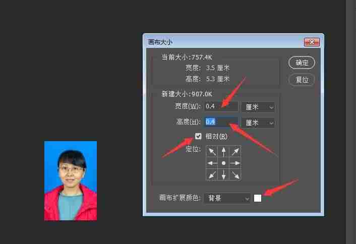 一寸蓝底照片尺寸怎么弄-手把手教你给一寸照片换背景颜色-第25张图片