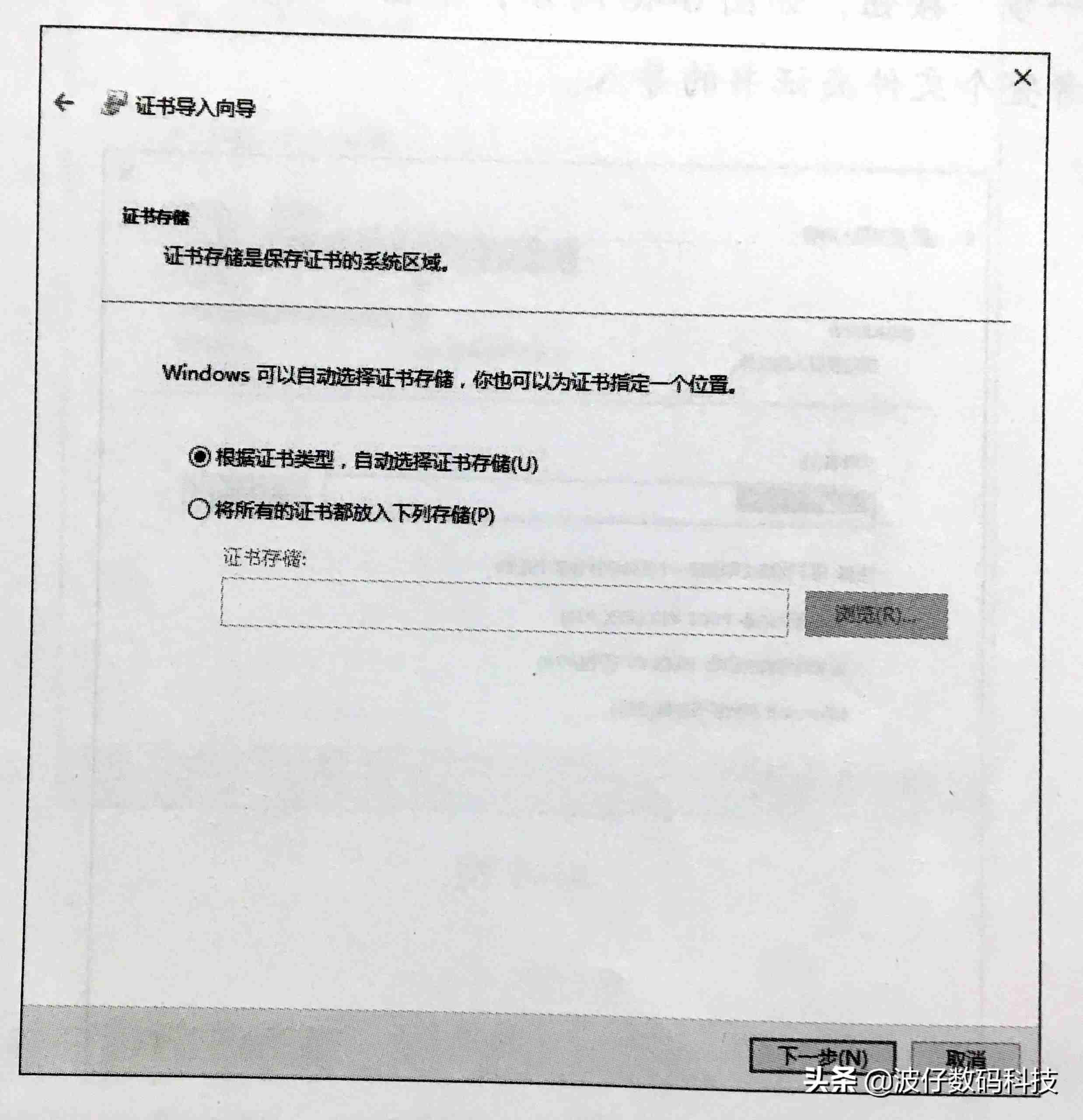 efs加密文件破解软件-电脑重装系统后加密文件恢复方法-第19张图片