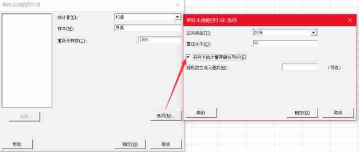 bootstrap法检验-bootstrap使用教程-第5张图片