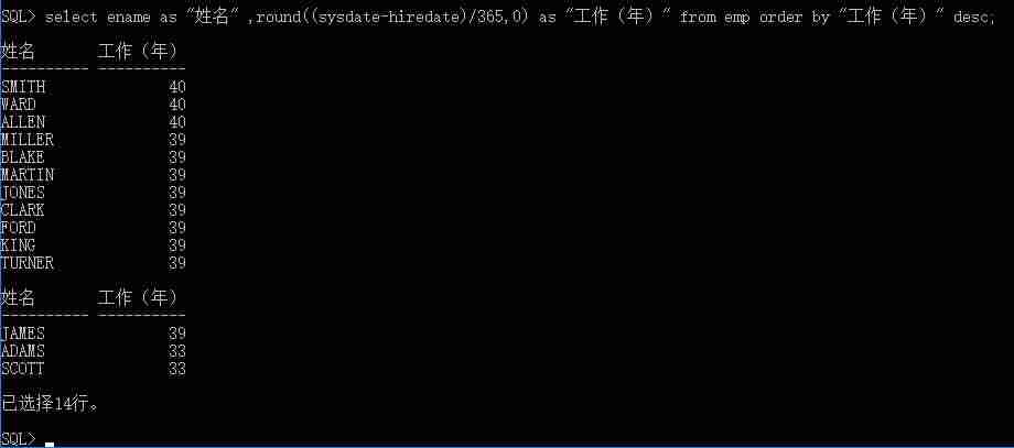 oracle从入门到精通视频教程-oracle存储过程详解-第32张图片