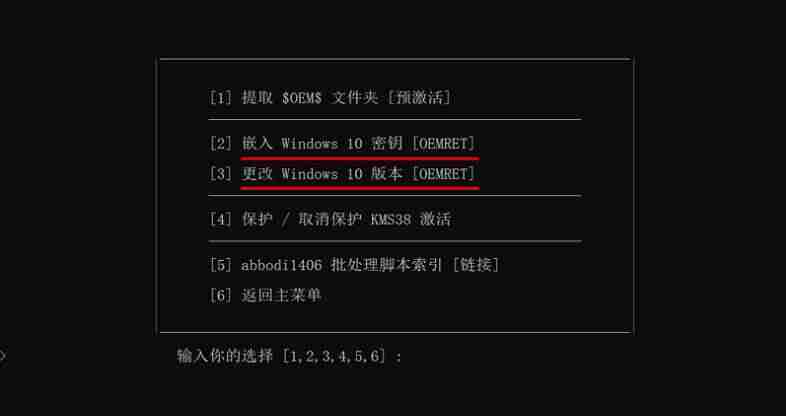 windows2016激活工具安装-server查询kms激活-第4张图片