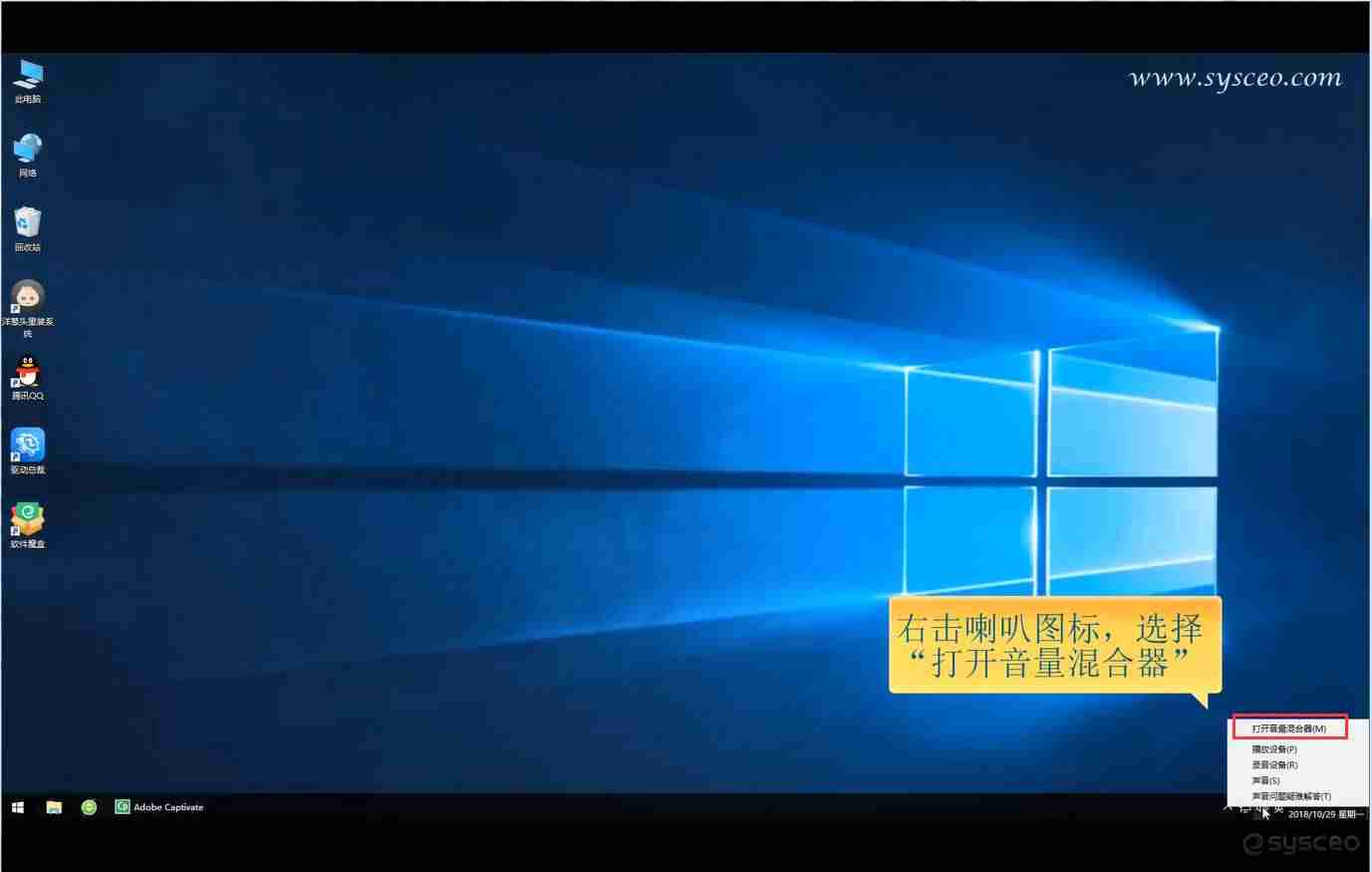 mac装win10没声音-win10电脑操作系统无声解决方法-第2张图片