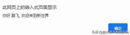 js全局函数有哪些-javascript原型和原型链-第7张图片