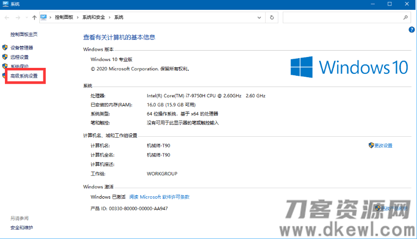 电脑每次开机为什么弹出性能选项 电脑每次开机为什么弹出性能选项