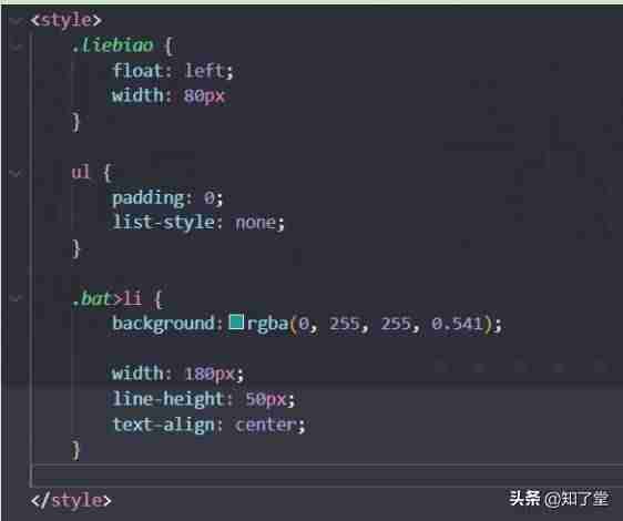 网页设计css样式代码大全-网页制作基本代码