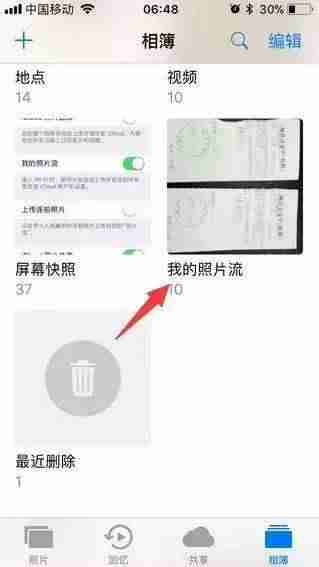 iphone照片加载不出来怎么办-苹果照片模糊有感叹号-第3张图片 iphone照片加载不出来怎么办-苹果照片模糊有感叹号-第3张图片