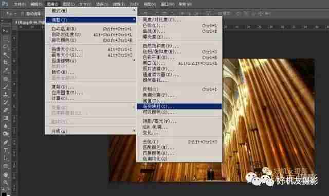 ps怎么变成黑白怎么办-ps一键变黑白快捷键-第7张图片