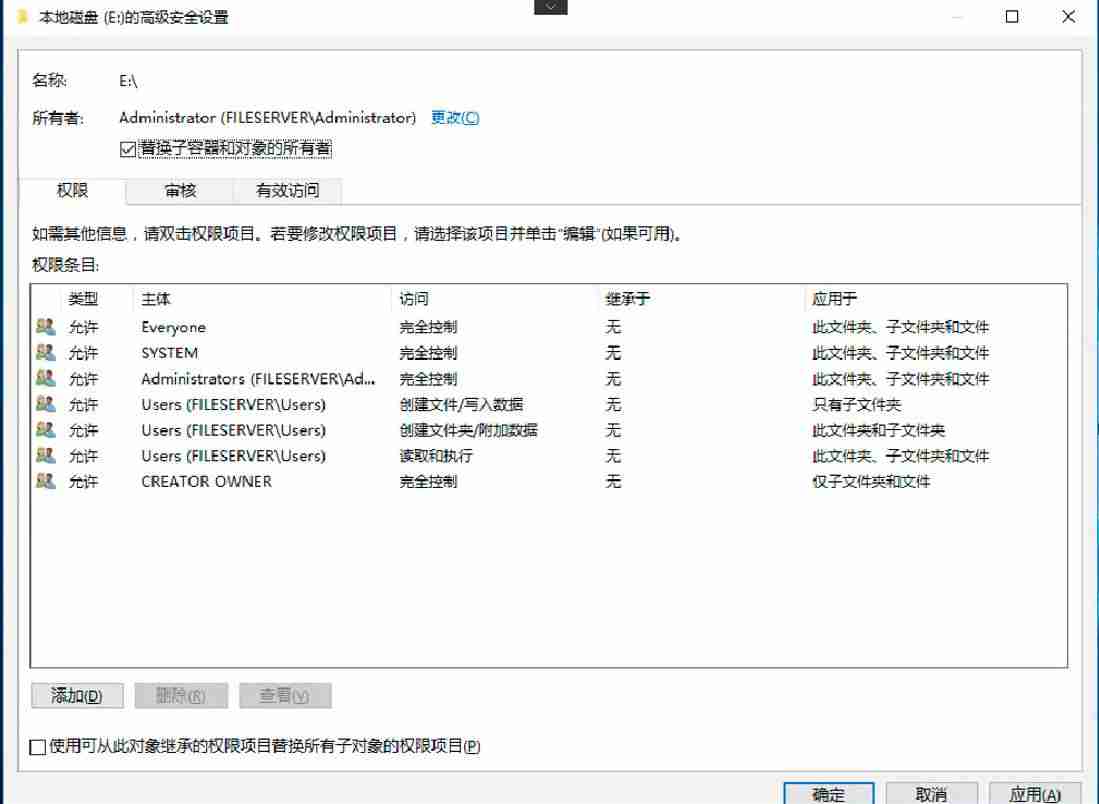 访问被拒绝怎么办-强制删除拒绝访问的文件-第12张图片