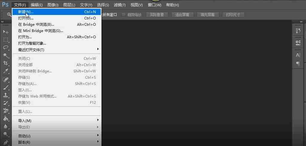 ps里面怎样填充背景颜色-教你ps快速抠出身份证-第1张图片