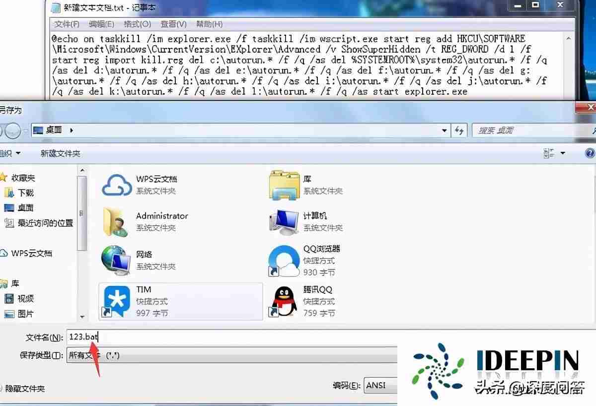 win7无法启动怎么修复-windows7系统损坏修复方法-第3张图片