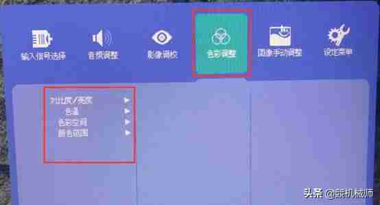 电脑显示器调整-调显示器设置方法-第9张图片