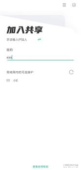 ios投屏软件哪个好-安装投屏神器app推荐-第8张图片