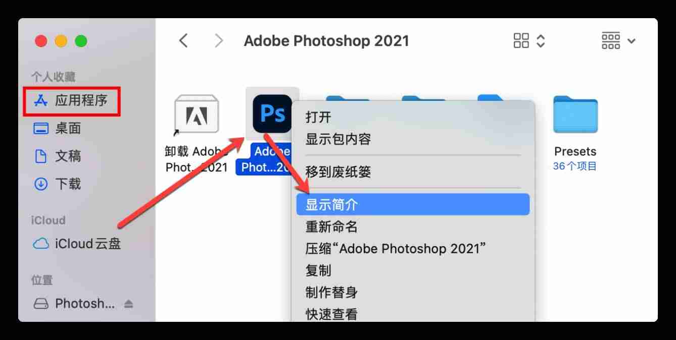 ps试用版能用多久-ps最新版本手机版使用方法-第9张图片 ps试用版能用多久-ps最新版本手机版使用方法-第9张图片