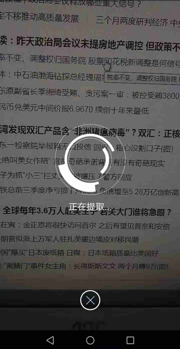 qq怎么设置字体样式-免费又好看的字体软件推荐-第4张图片