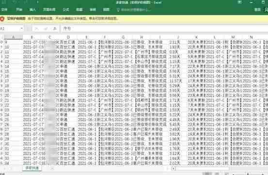 快递100接口怎么申请-物流订单跟踪系统操作-第2张图片