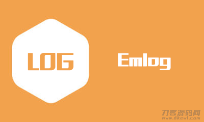 Emlog修改文章浏览量数值方法 Emlog教程 第1张 Emlog修改文章浏览量数值方法